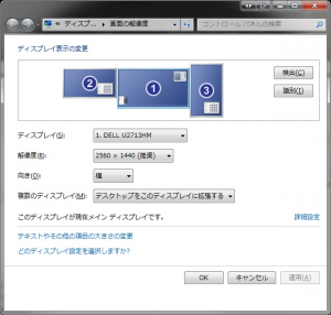 QSV機能をグラボをつけた状態で使おう